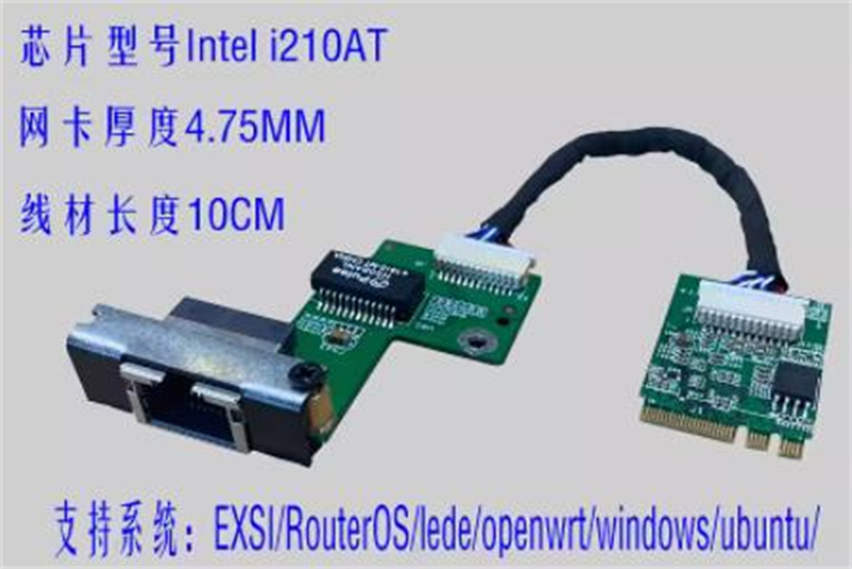 Gigabit Network Card - FOR HP ProDesk 600 G2 800
