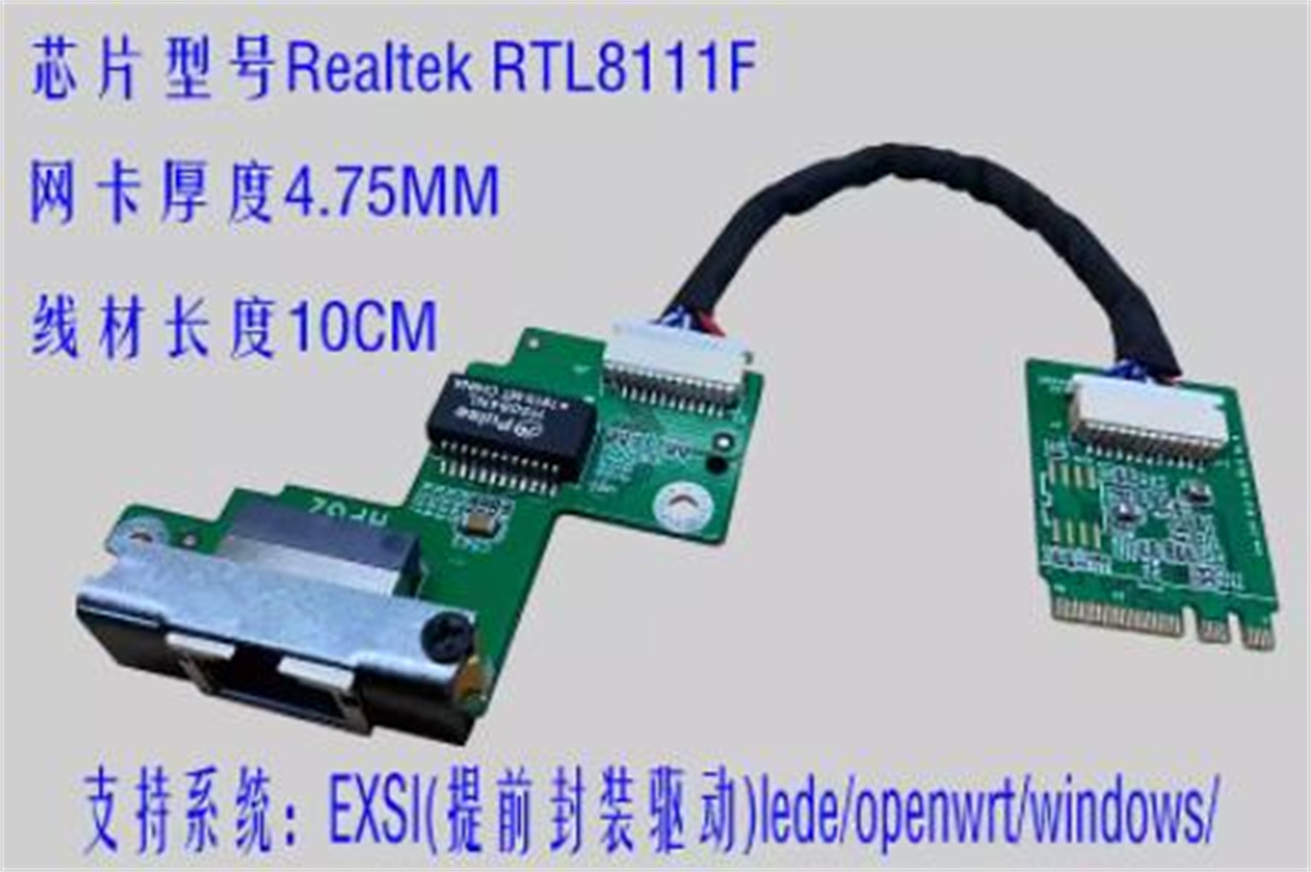 FOR HP ProDesk 600 G2 800 G2 7 - огляд і ціна Gigabit Network Card