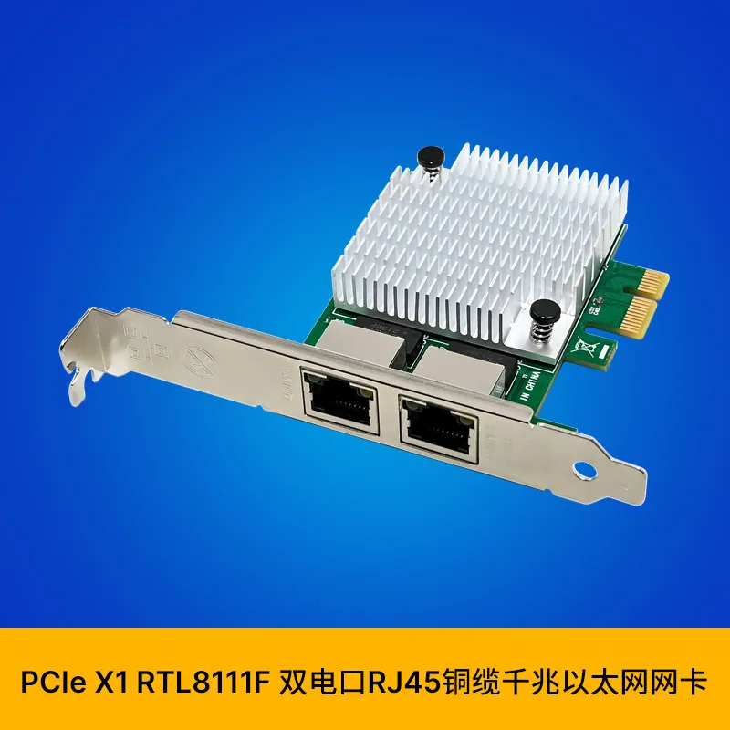 for SUNWEIT ST7377 PCIe x1 Net - огляд і ціна Gigabit Network Card
