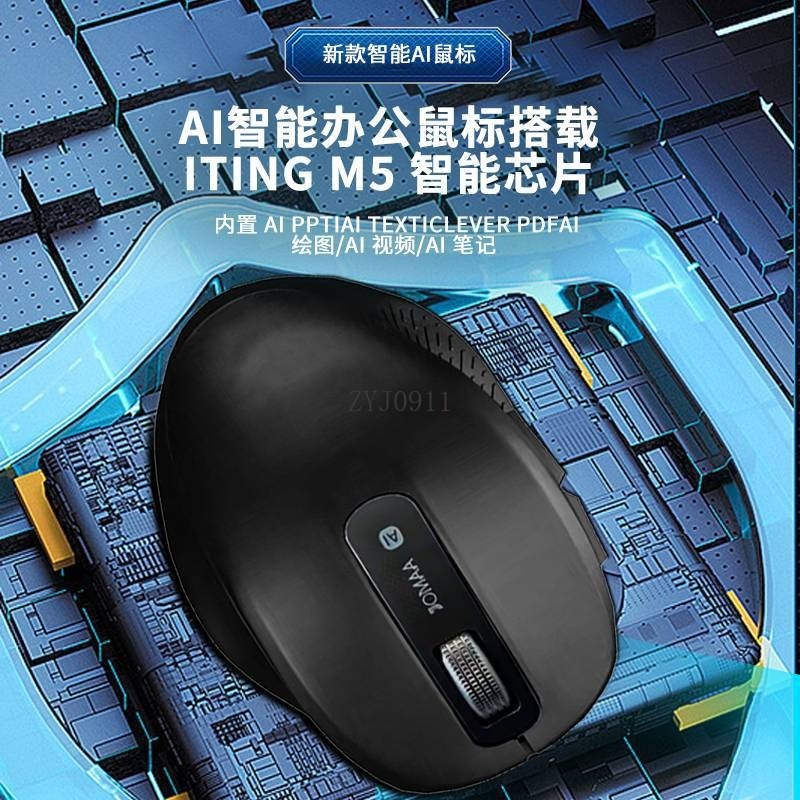 AI intelligent wireless silent - огляд і ціна Office Tech Typing